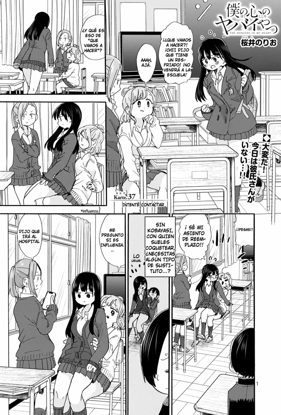 Boku no Kokoro no Yabai Yatsu Capítulo 37 - Página 3