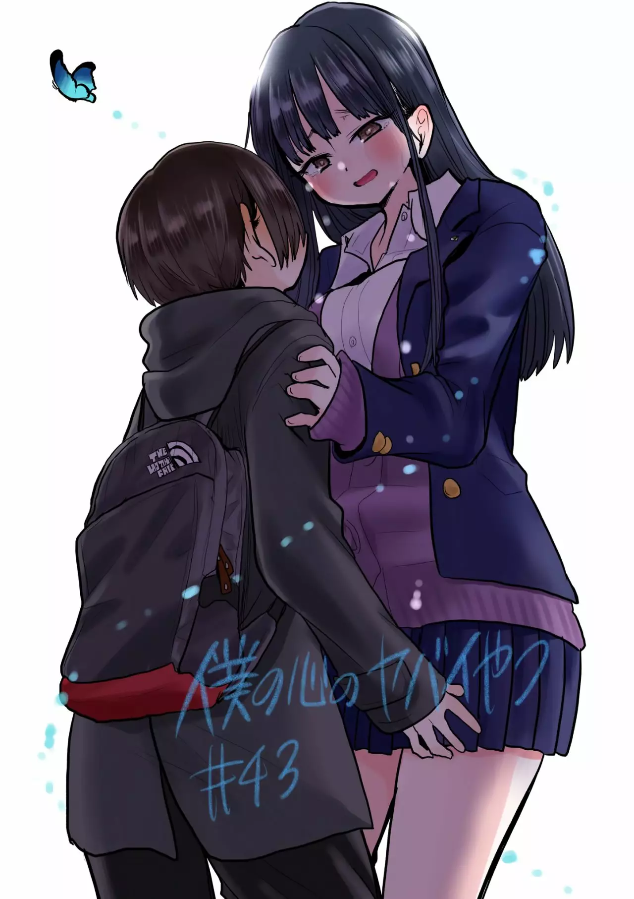 Boku no Kokoro no Yabai Yatsu Capítulo 43 - Página 2