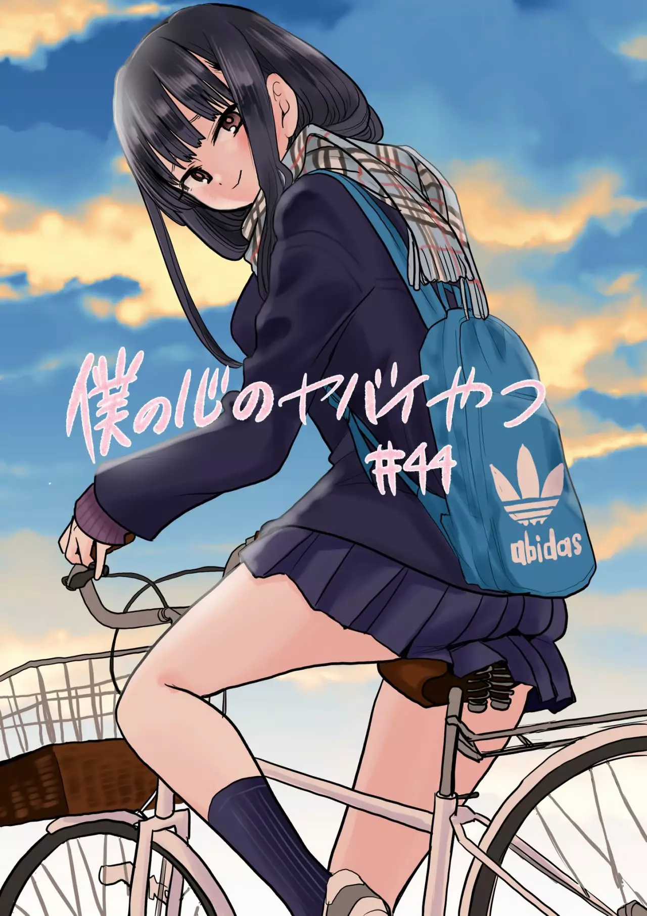 Boku no Kokoro no Yabai Yatsu Capítulo 44 - Página 2