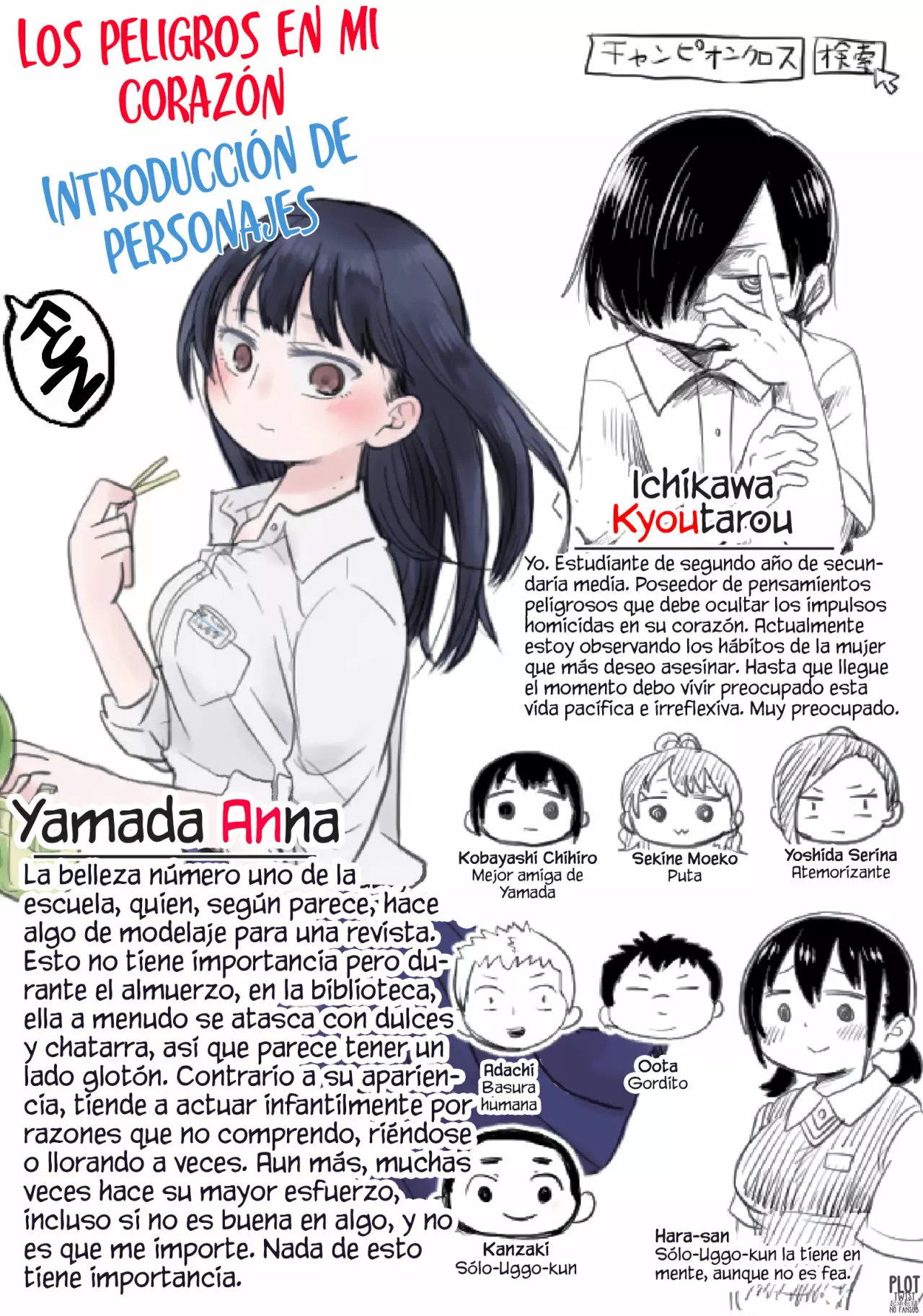 Boku no Kokoro no Yabai Yatsu Capítulo 5 - Página 13