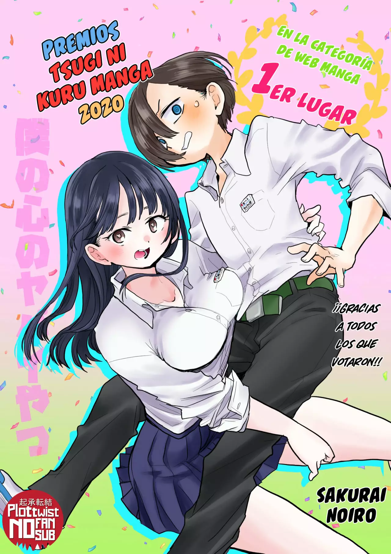 Boku no Kokoro no Yabai Yatsu Capítulo 52 - Página 15