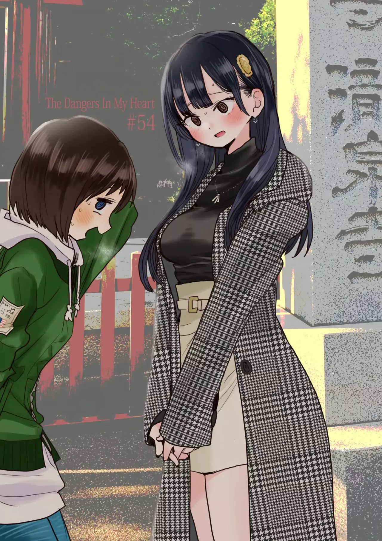 Boku no Kokoro no Yabai Yatsu Capítulo 54 - Página 2