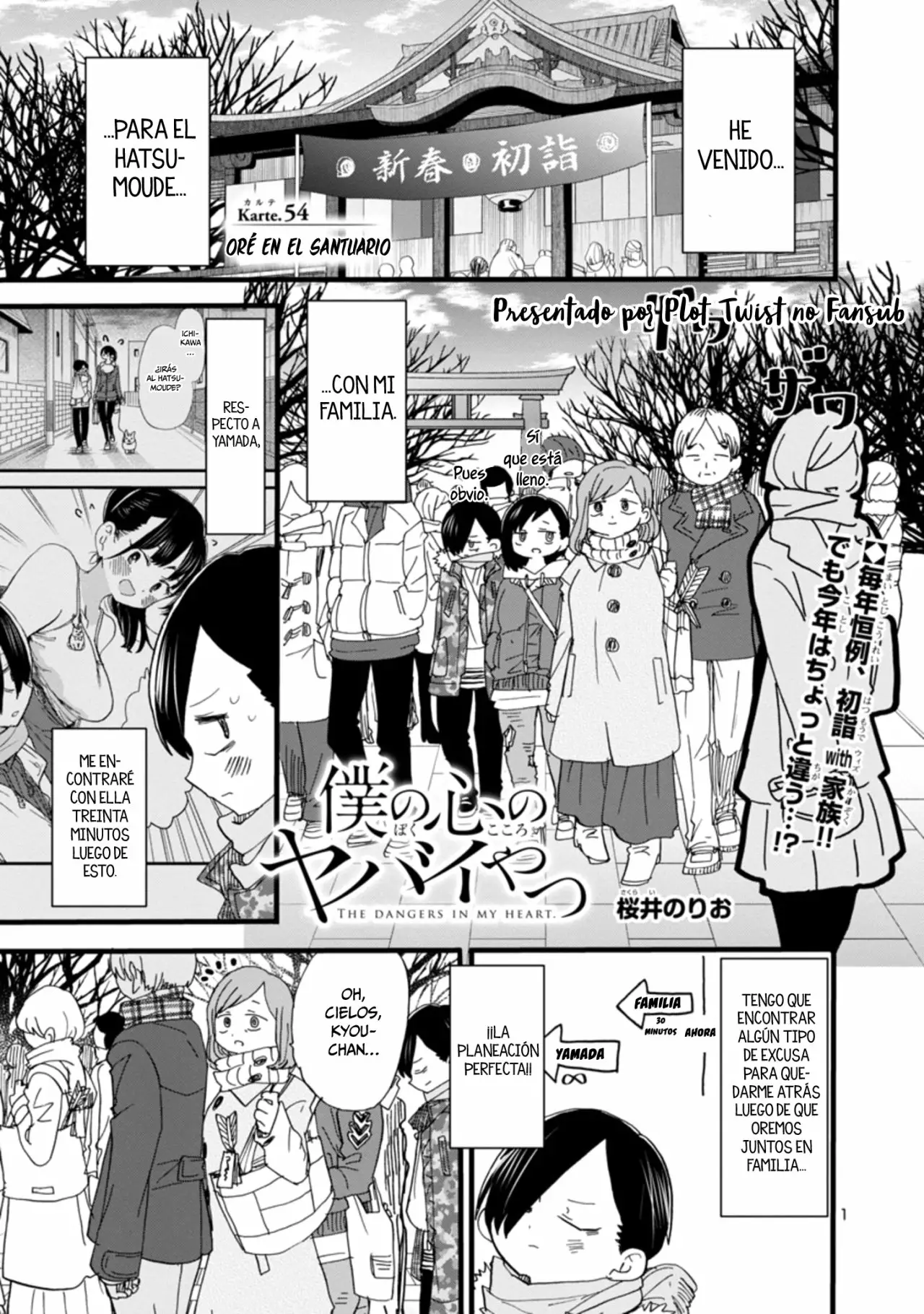 Boku no Kokoro no Yabai Yatsu Capítulo 54 - Página 3