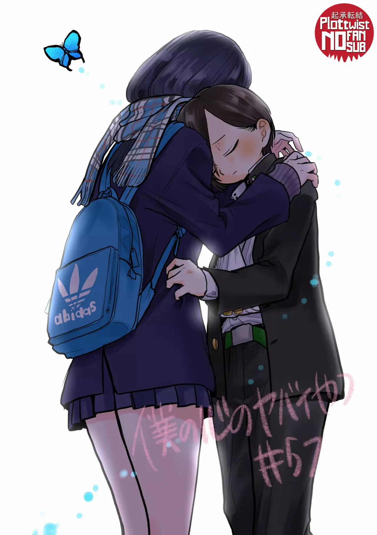 Boku no Kokoro no Yabai Yatsu Capítulo 57 - Página 3