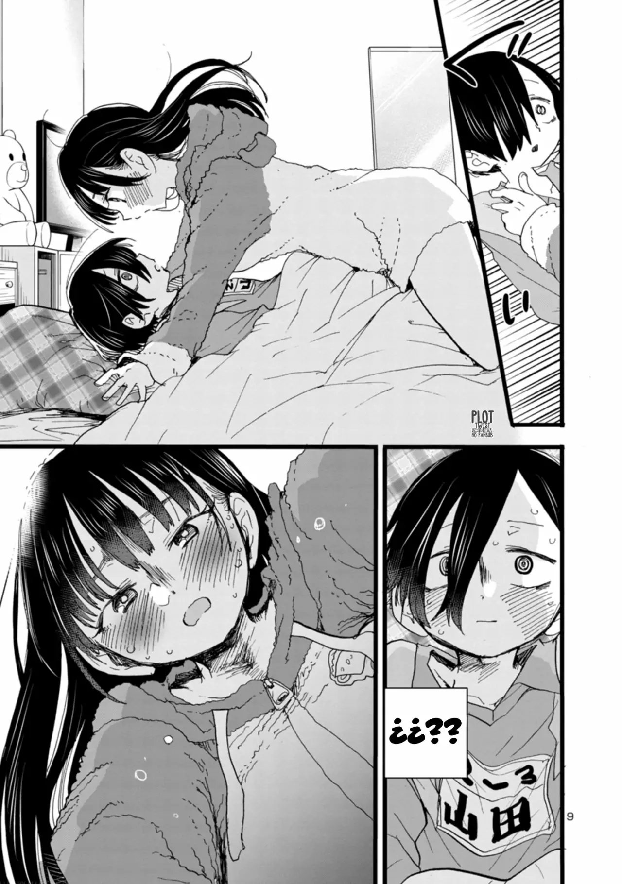 Boku no Kokoro no Yabai Yatsu Capítulo 64 - Página 12