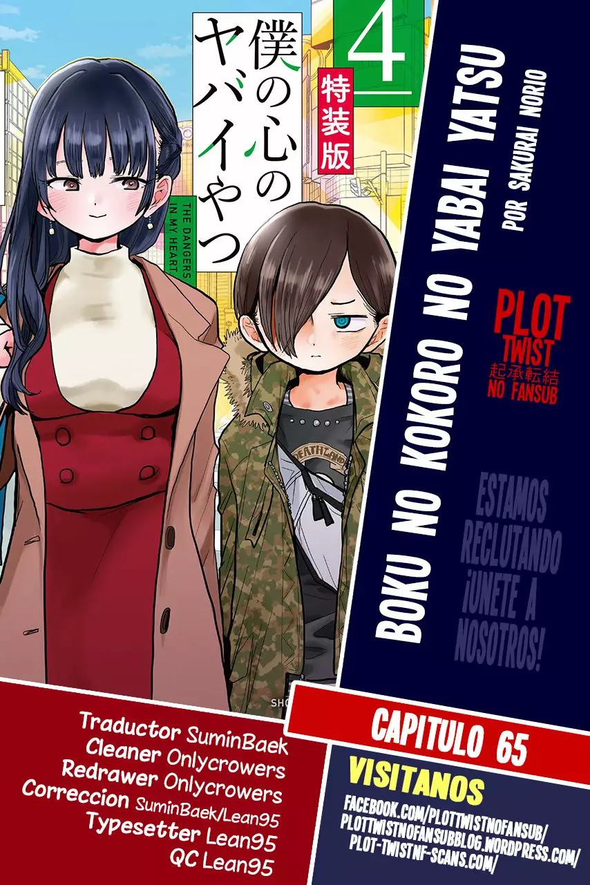 Boku no Kokoro no Yabai Yatsu Capítulo 65 - Página 1
