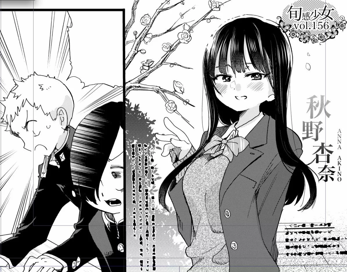 Boku no Kokoro no Yabai Yatsu Capítulo 66 - Página 14