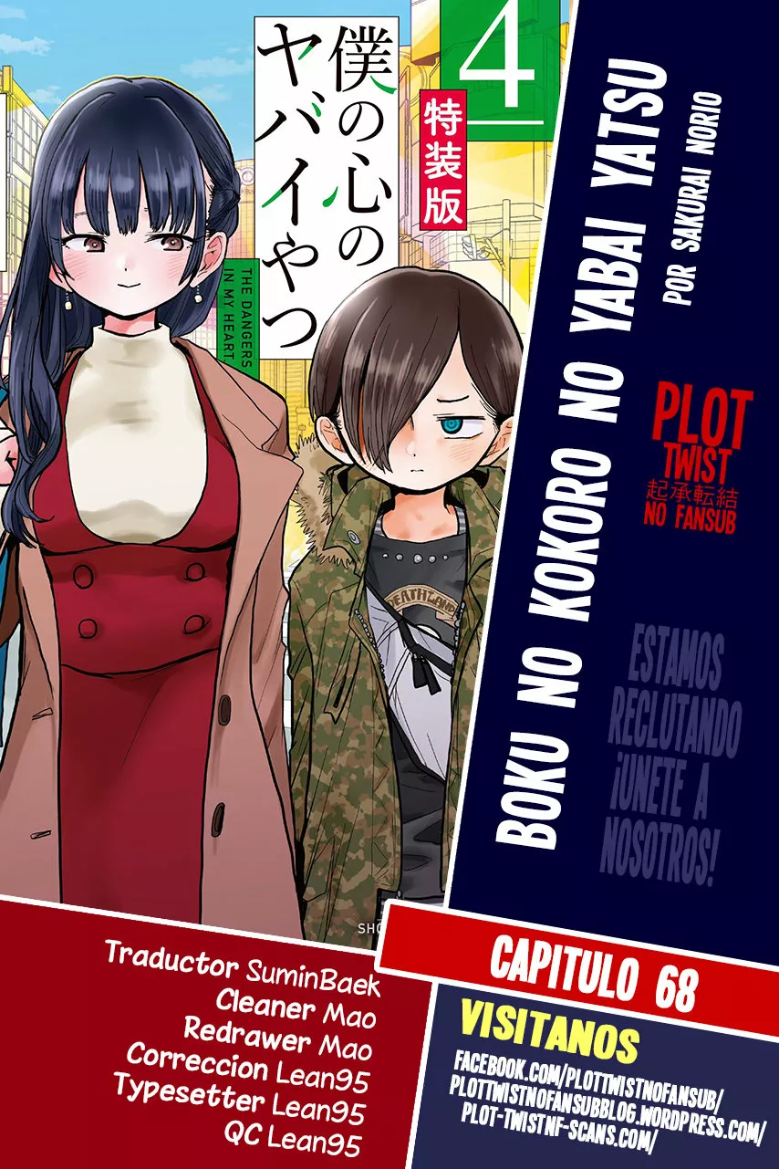 Boku no Kokoro no Yabai Yatsu Capítulo 68 - Página 1
