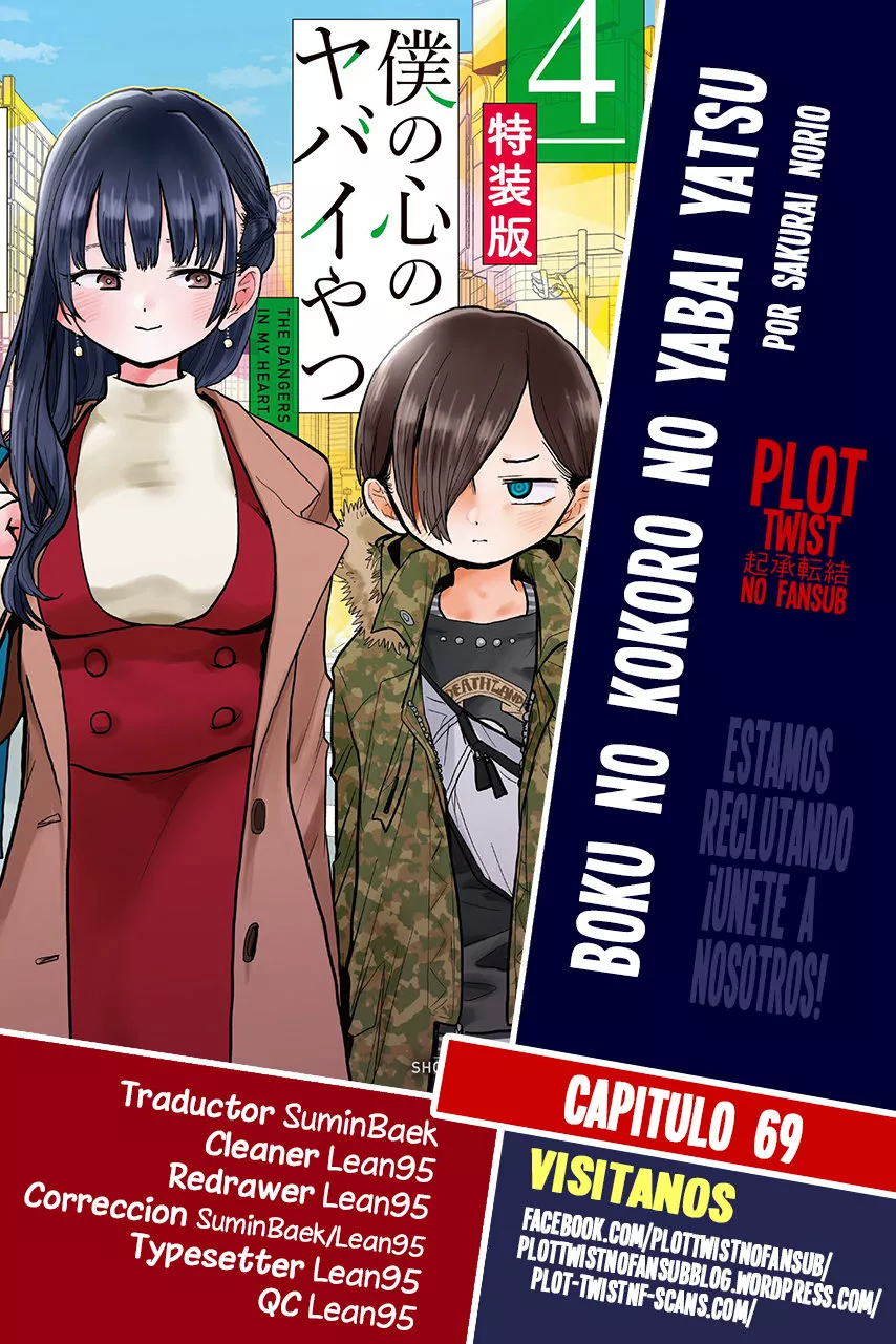 Boku no Kokoro no Yabai Yatsu Capítulo 69 - Página 1