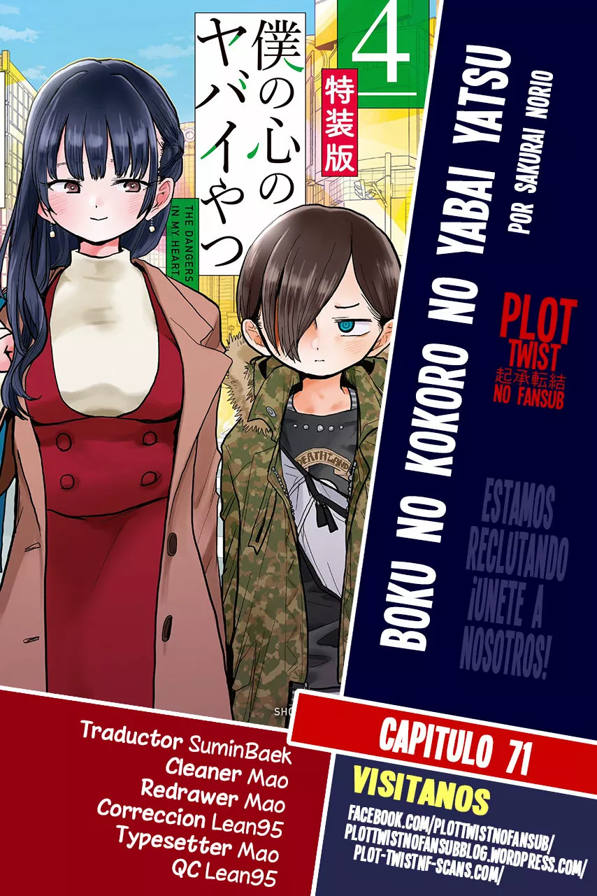 Boku no Kokoro no Yabai Yatsu Capítulo 71 - Página 1