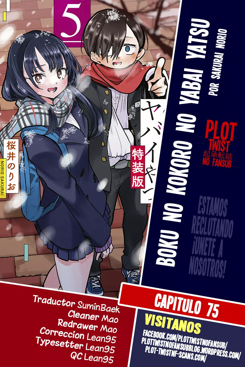 Boku no Kokoro no Yabai Yatsu Capítulo 75 - Página 1