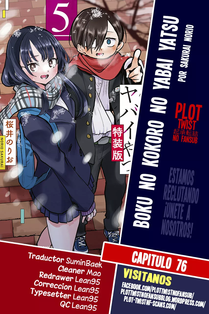 Boku no Kokoro no Yabai Yatsu Capítulo 76 - Página 1