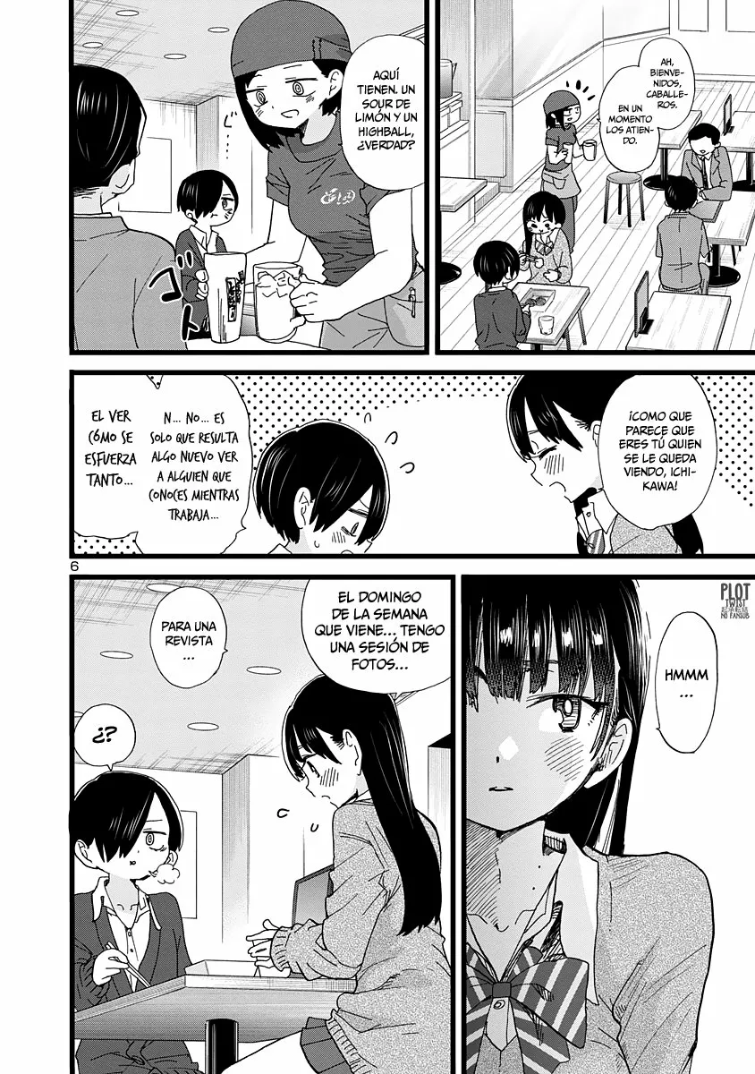 Boku no Kokoro no Yabai Yatsu Capítulo 77 - Página 9