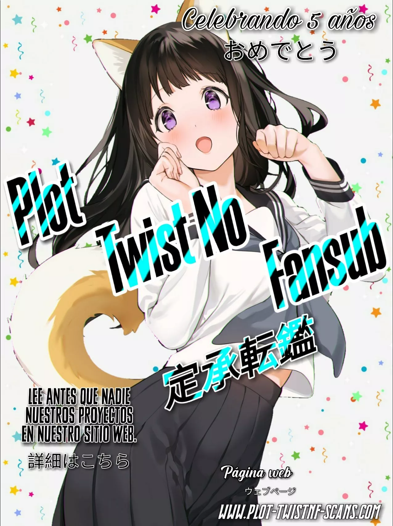 Boku no Kokoro no Yabai Yatsu Capítulo 78 - Página 16