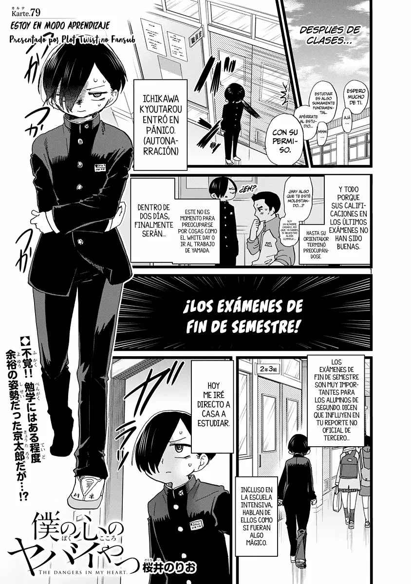 Boku no Kokoro no Yabai Yatsu Capítulo 79 - Página 3