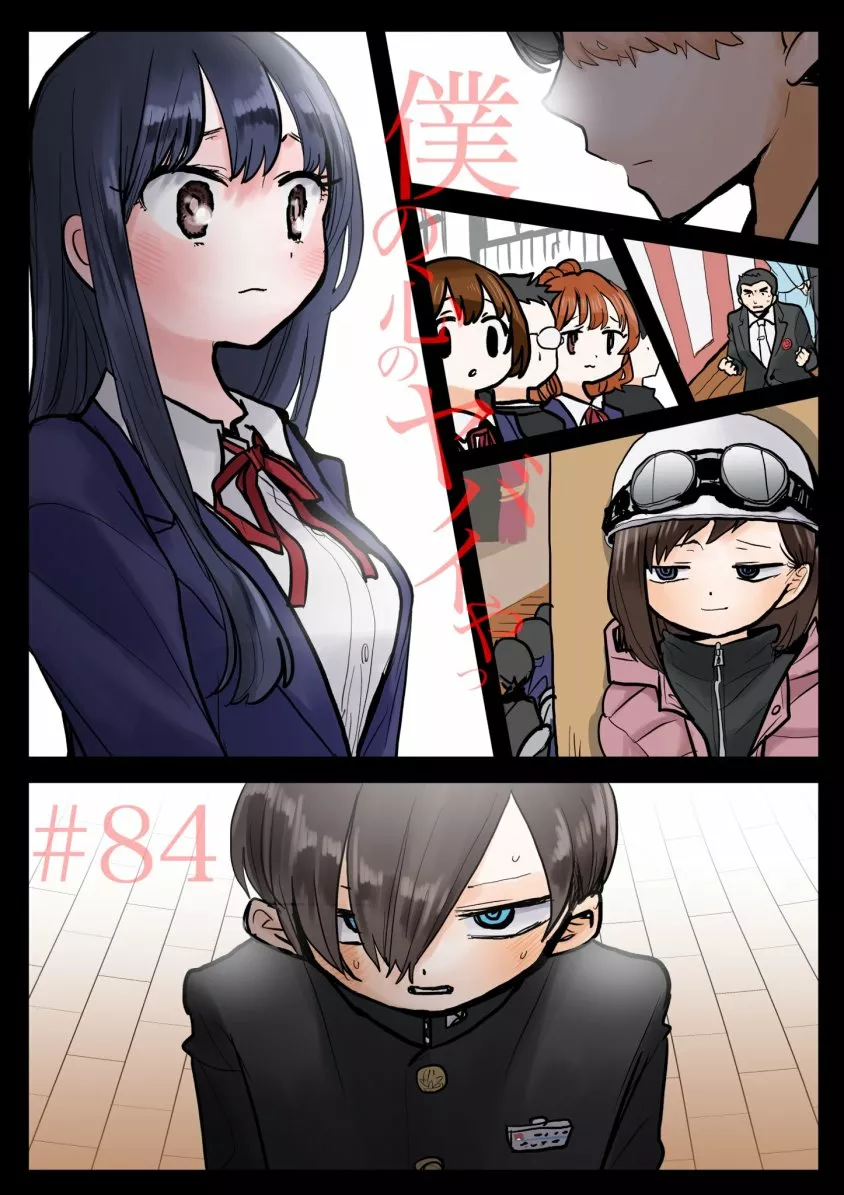 Boku no Kokoro no Yabai Yatsu Capítulo 84 - Página 4
