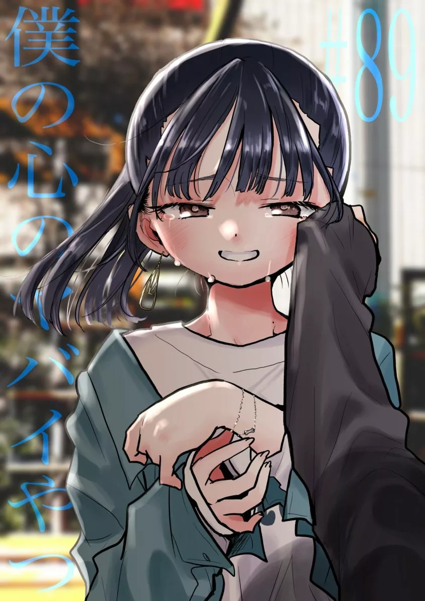 Boku no Kokoro no Yabai Yatsu Capítulo 89 - Página 4