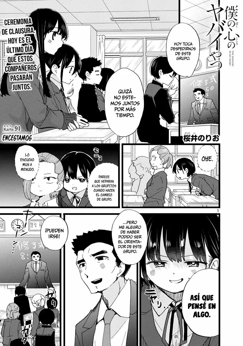 Boku no Kokoro no Yabai Yatsu Capítulo 91 - Página 5