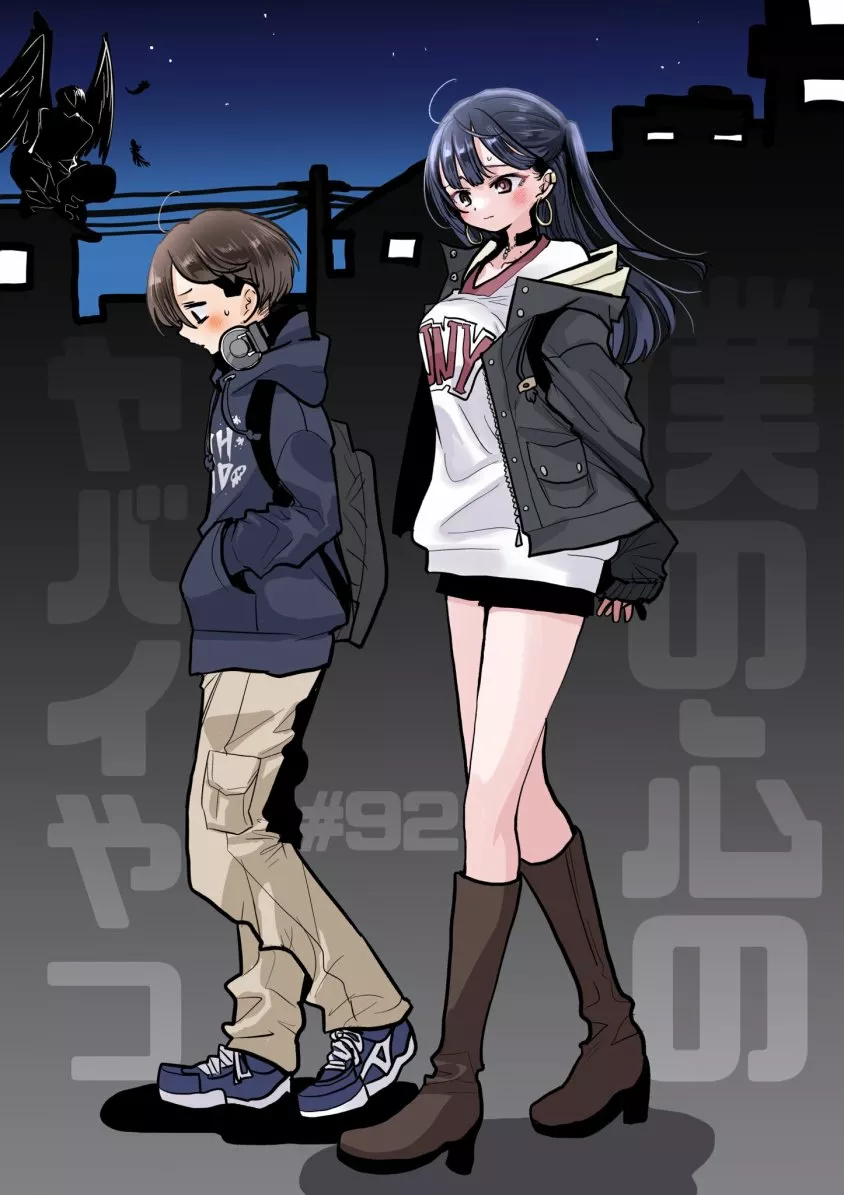 Boku no Kokoro no Yabai Yatsu Capítulo 92 - Página 4