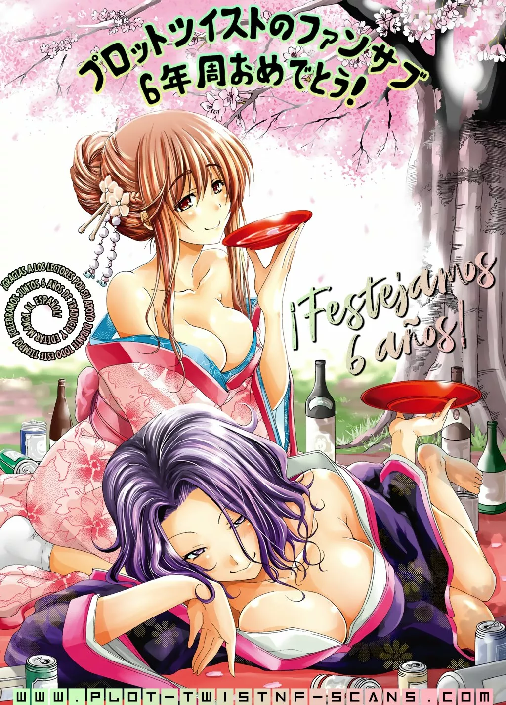 Boku no Kokoro no Yabai Yatsu Capítulo 93 - Página 14