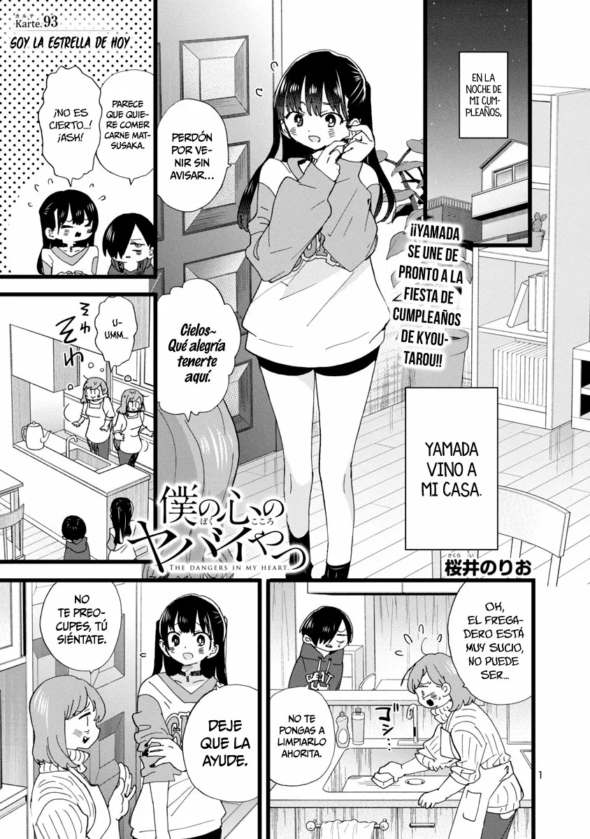 Boku no Kokoro no Yabai Yatsu Capítulo 93 - Página 4