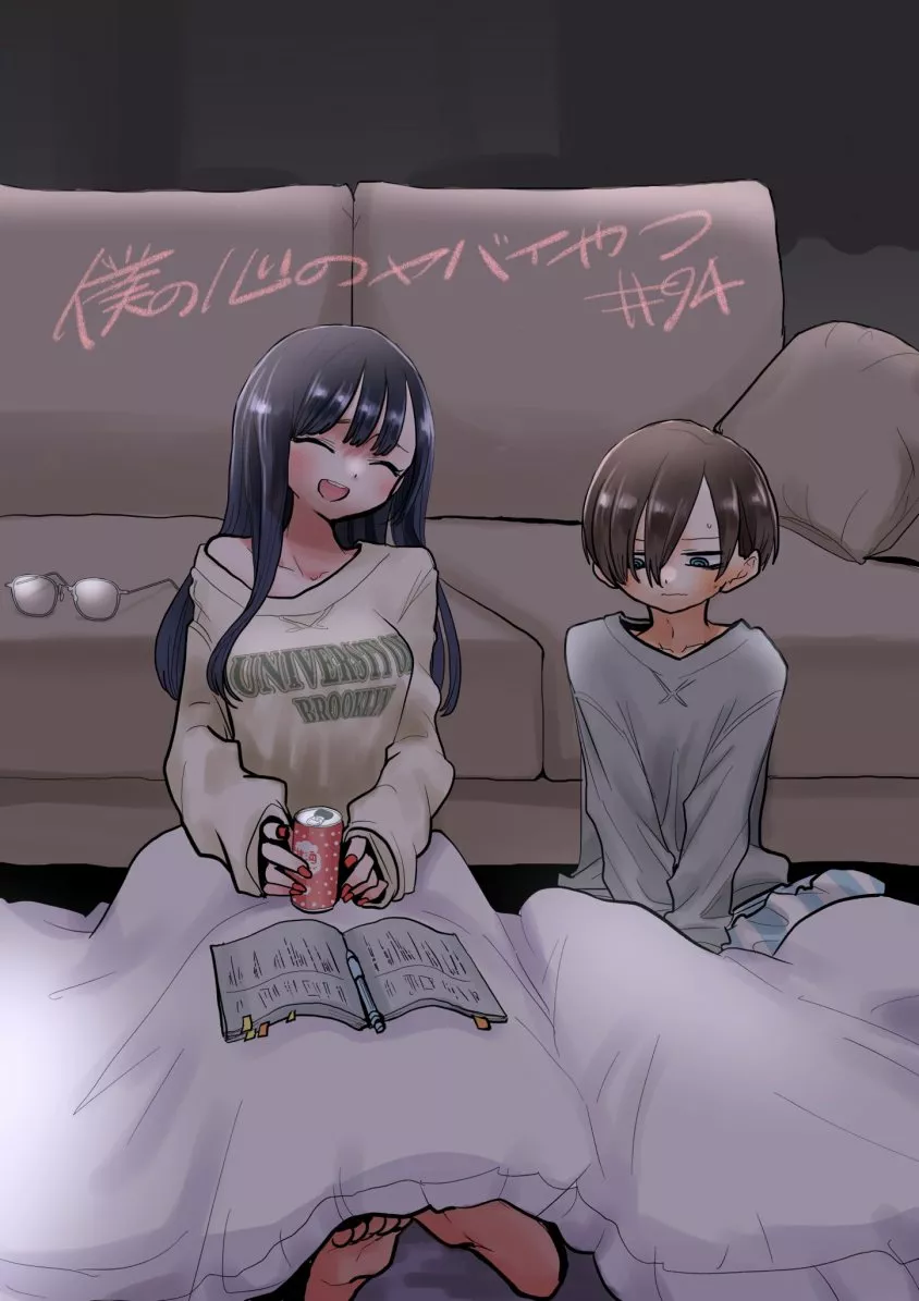 Boku no Kokoro no Yabai Yatsu Capítulo 94 - Página 3