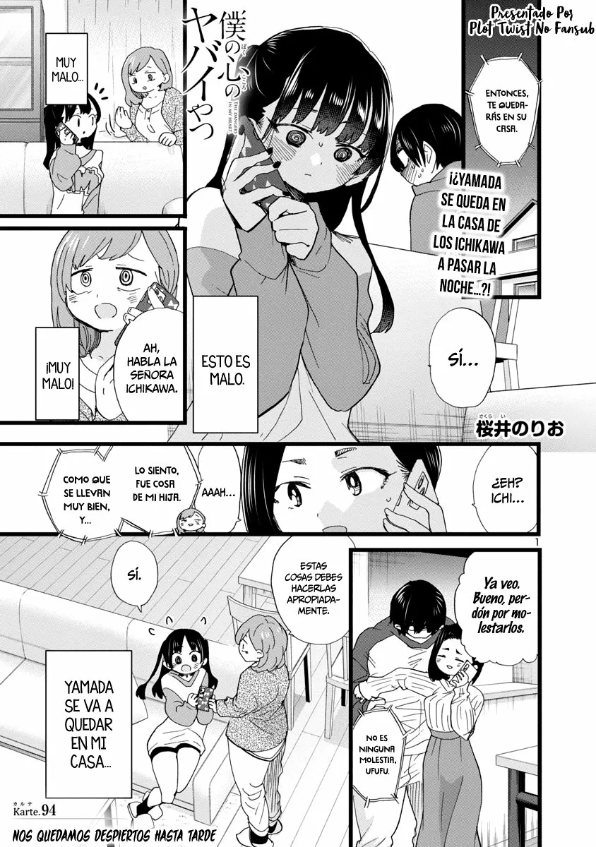 Boku no Kokoro no Yabai Yatsu Capítulo 94 - Página 4