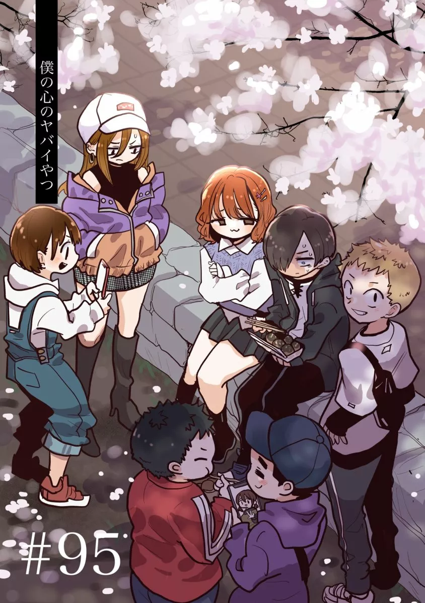 Boku no Kokoro no Yabai Yatsu Capítulo 95 - Página 3