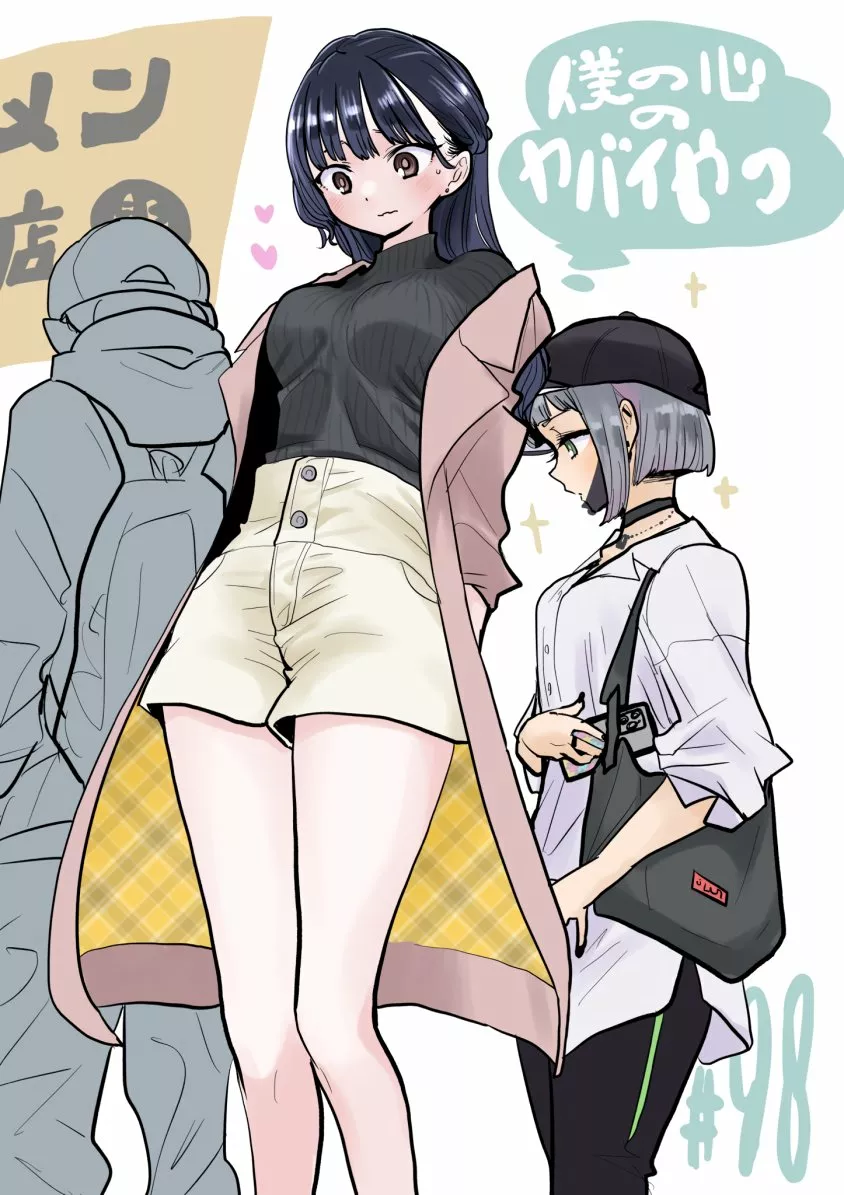 Boku no Kokoro no Yabai Yatsu Capítulo 98 - Página 3
