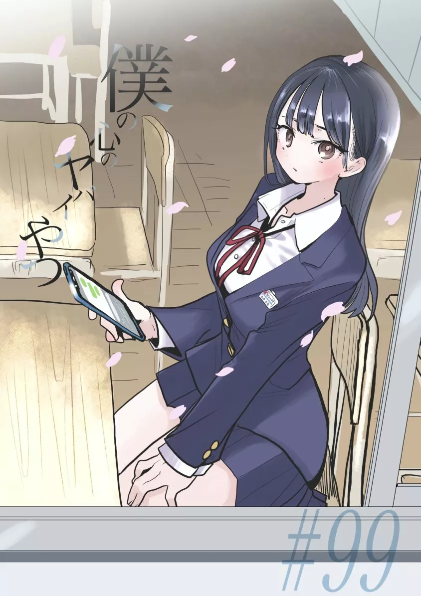 Boku no Kokoro no Yabai Yatsu Capítulo 99 - Página 2
