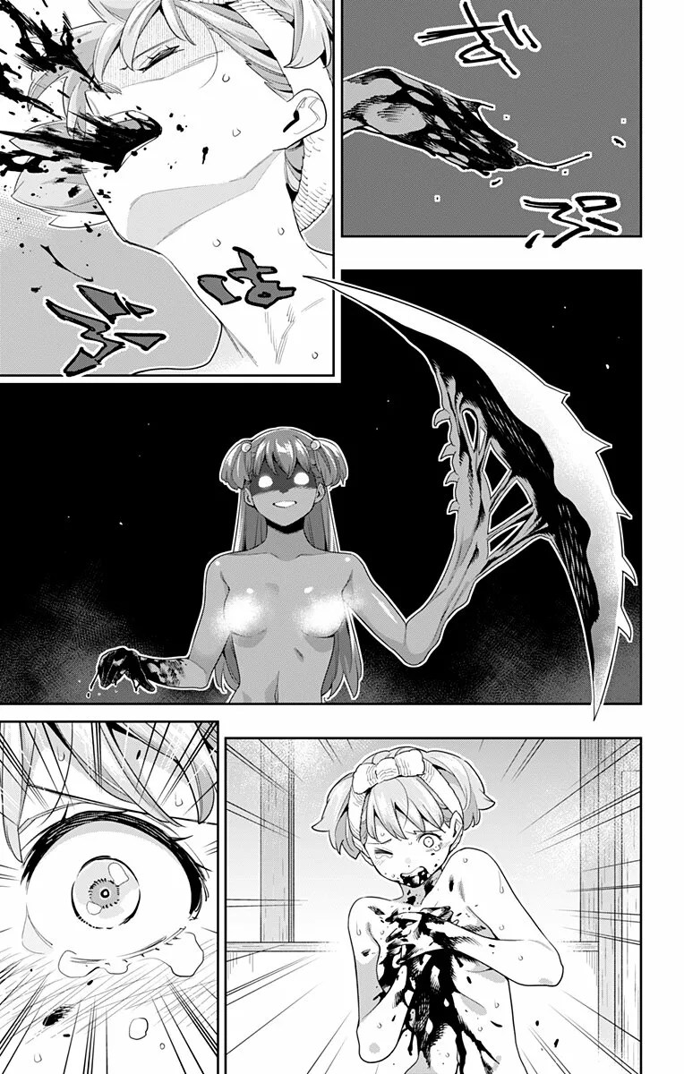 Mato Seihei no Slave Capítulo 106 - Página 16
