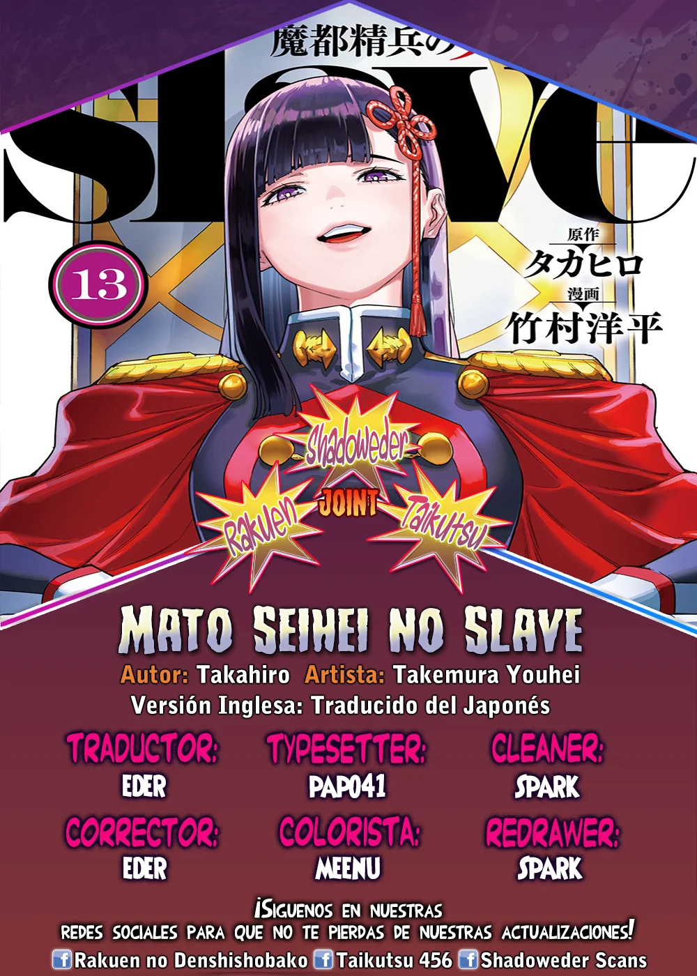Mato Seihei no Slave Capítulo 129 - Página 1