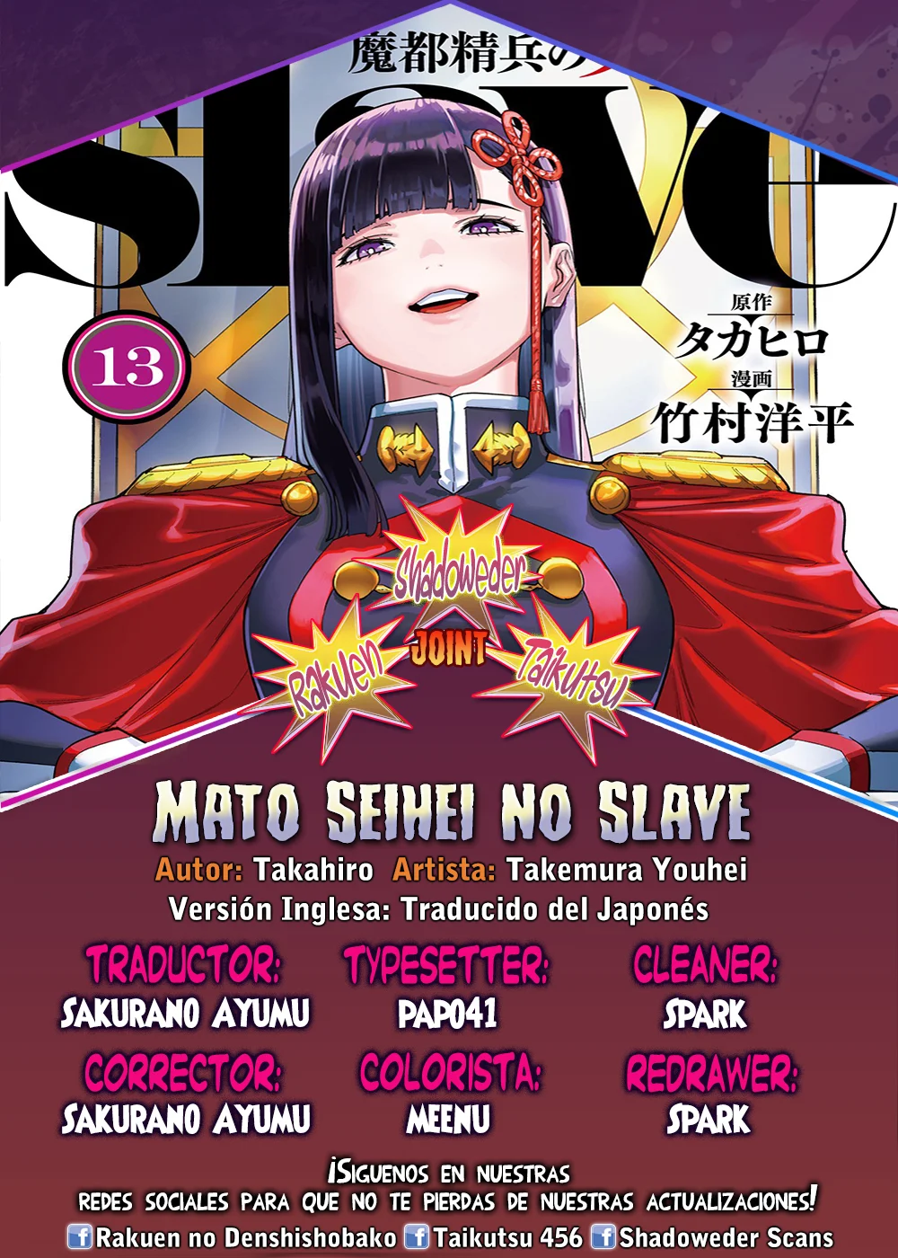 Mato Seihei no Slave Capítulo 135 - Página 1