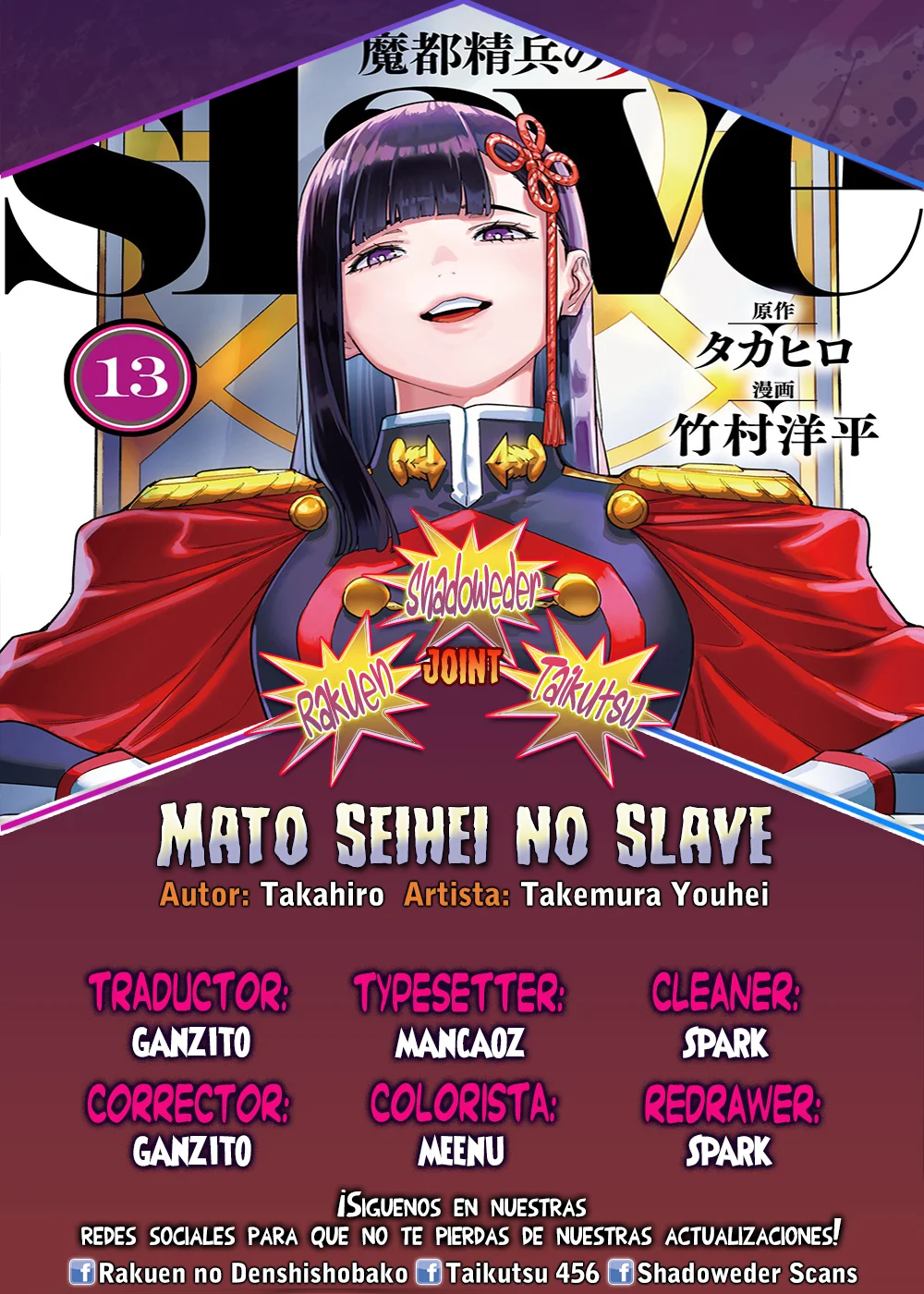 Mato Seihei no Slave Capítulo 139 - Página 1