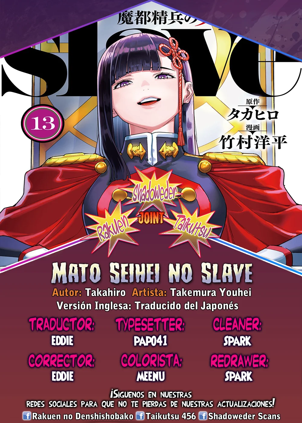 Mato Seihei no Slave Capítulo 145 - Página 1