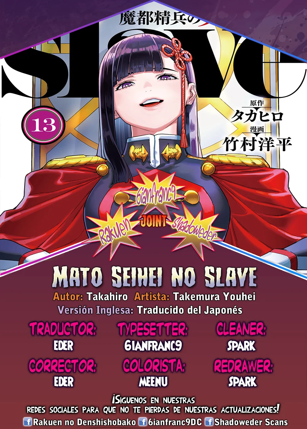 Mato Seihei no Slave Capítulo 170 - Página 1