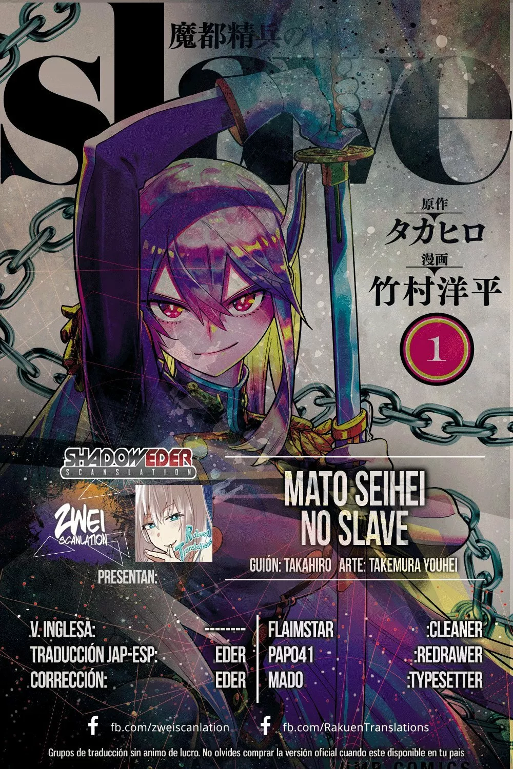 Mato Seihei no Slave Capítulo 19 - Página 1
