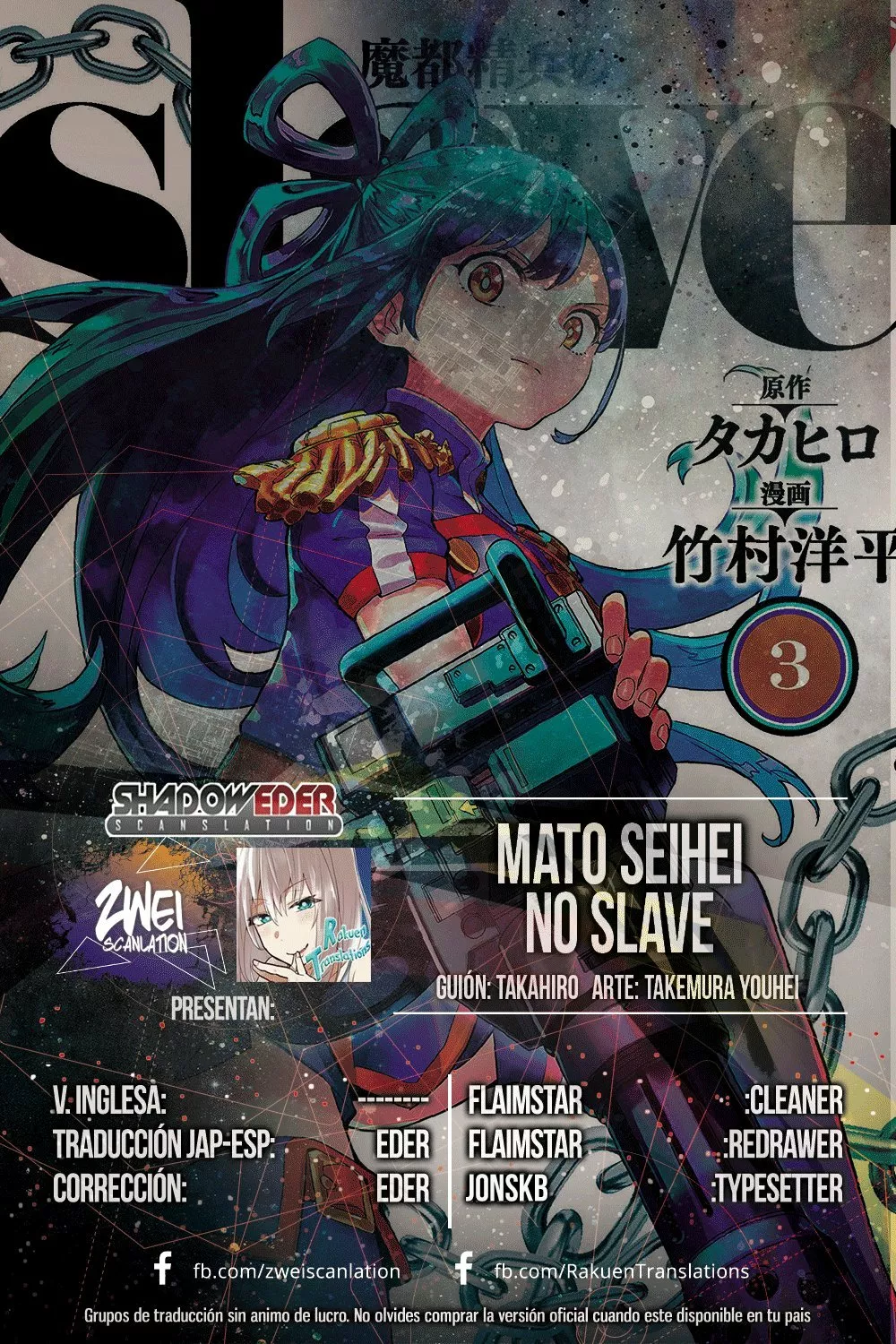 Mato Seihei no Slave Capítulo 34 - Página 1