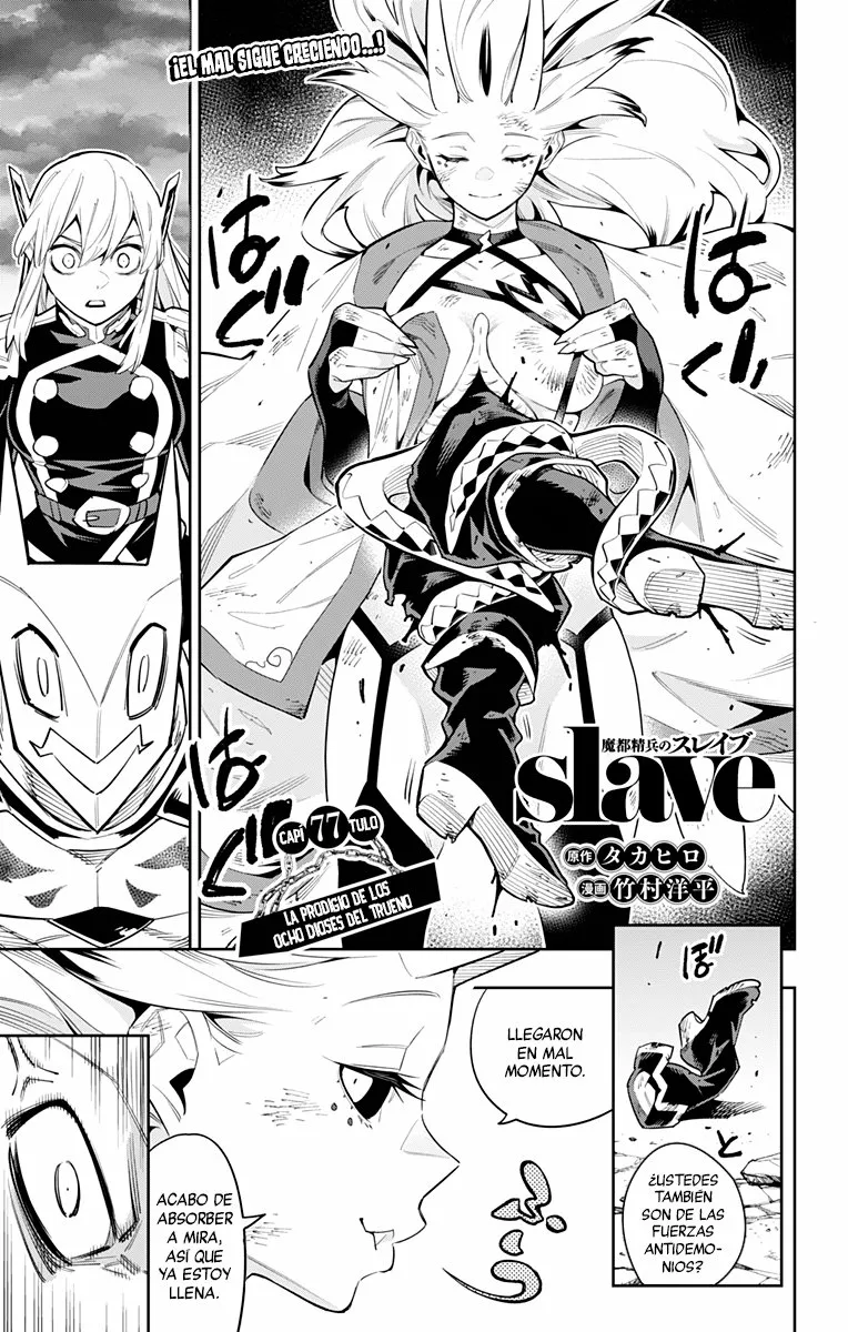 Mato Seihei no Slave Capítulo 77 - Página 2