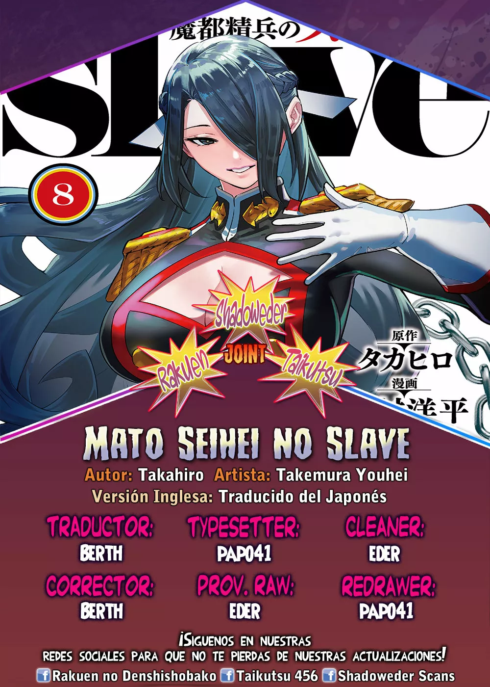 Mato Seihei no Slave Capítulo 96 - Página 1