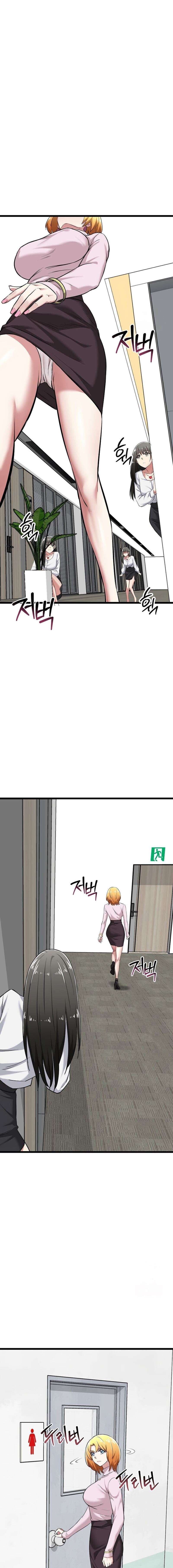 Que comience el juego Capítulo 6 - Página 18