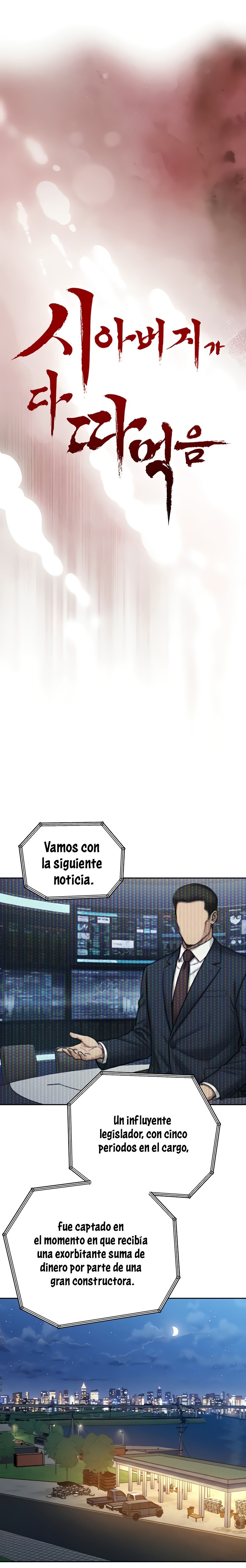El suegro que devora todo Capítulo 16 - Página 2