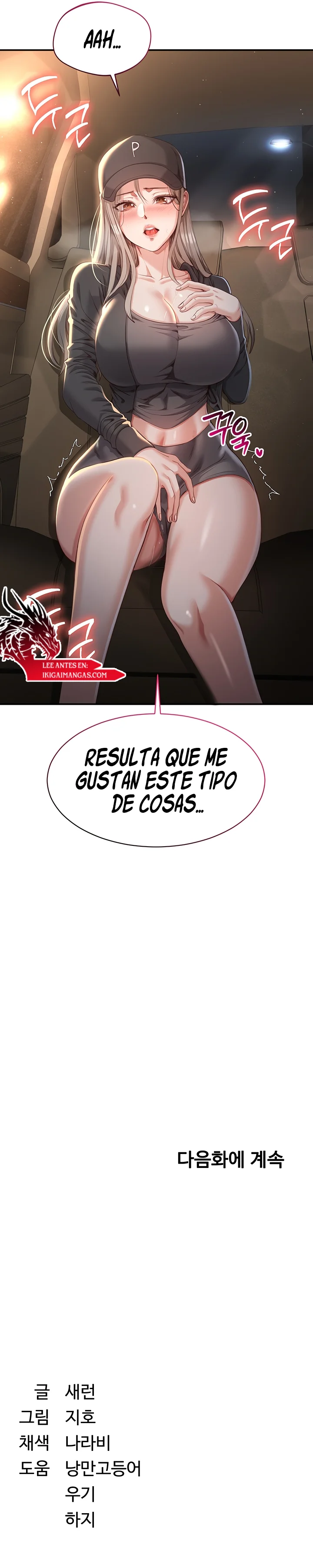 Cambio de Roles Capítulo 12 - Página 11