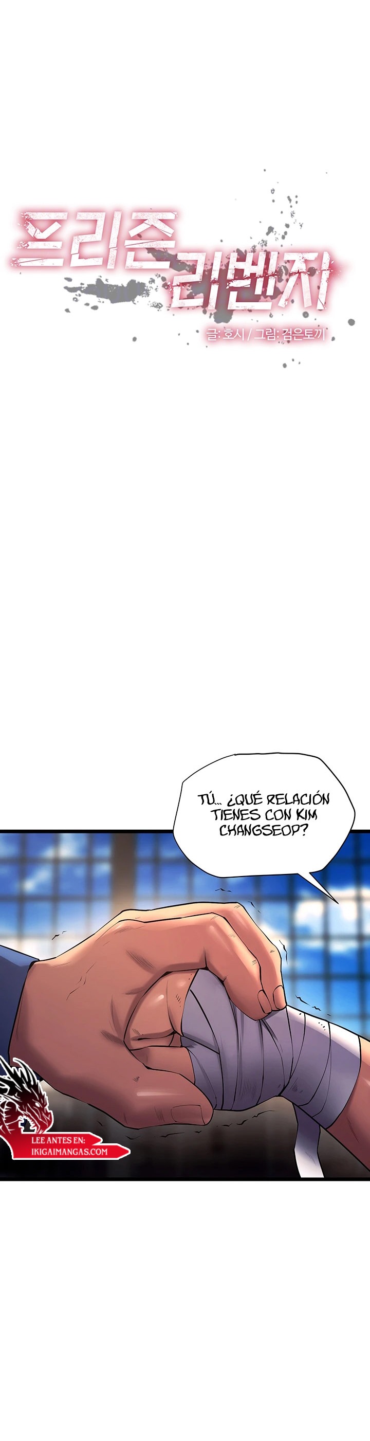 Venganza En Prisión Capítulo 36 - Página 2