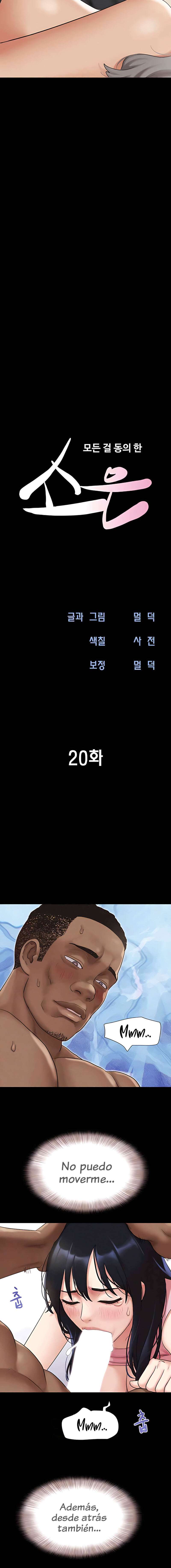 Soeun Capítulo 20 - Página 3
