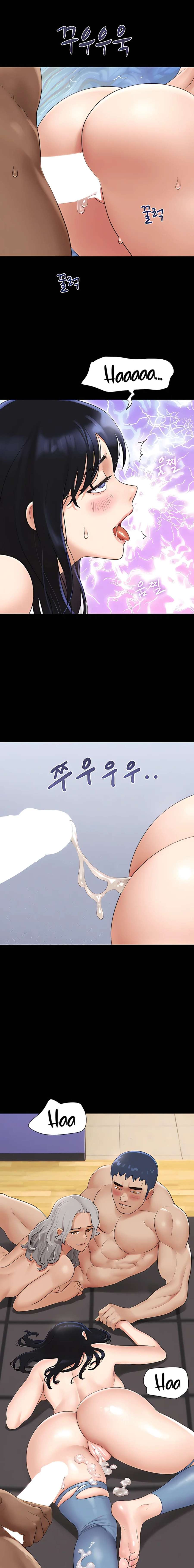 Soeun Capítulo 22 - Página 2