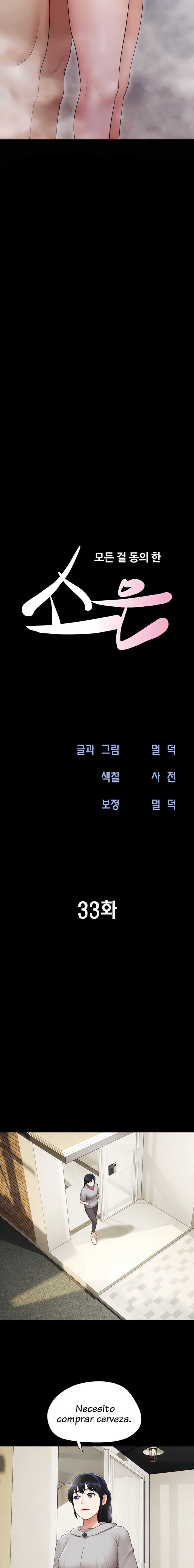 Soeun Capítulo 33 - Página 3