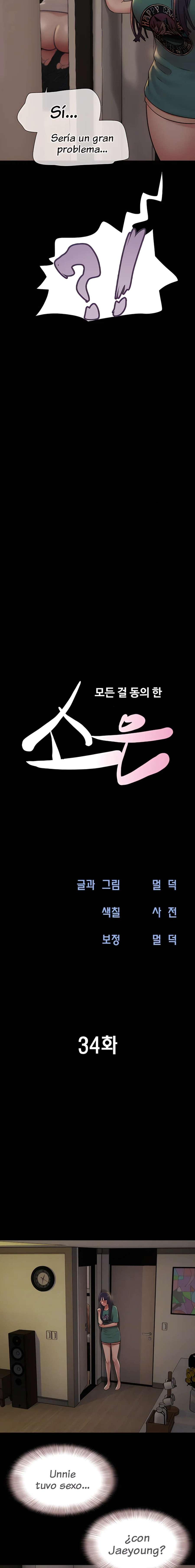 Soeun Capítulo 34 - Página 3