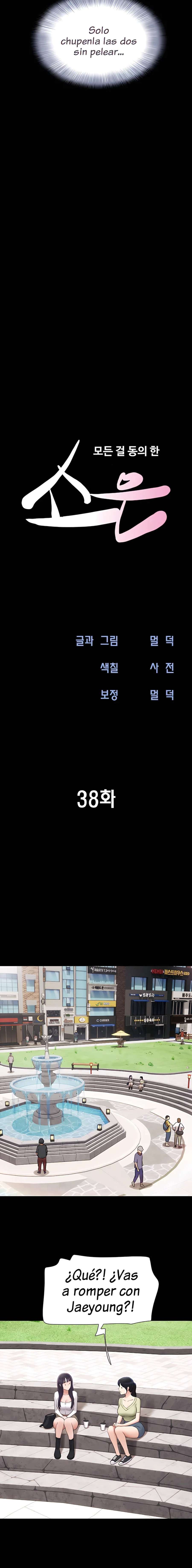 Soeun Capítulo 38 - Página 3