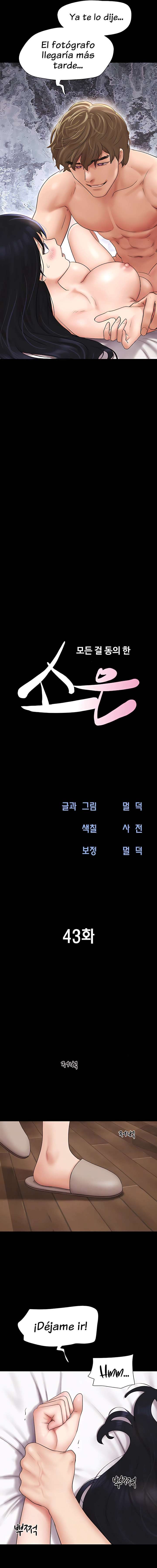 Soeun Capítulo 43 - Página 3